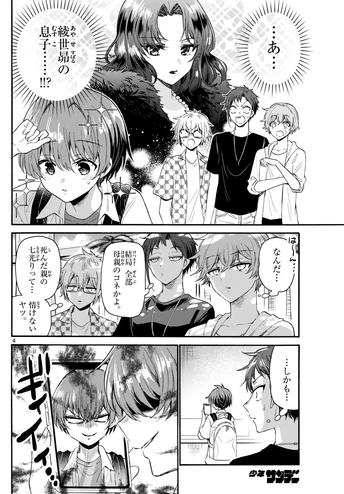 P4
