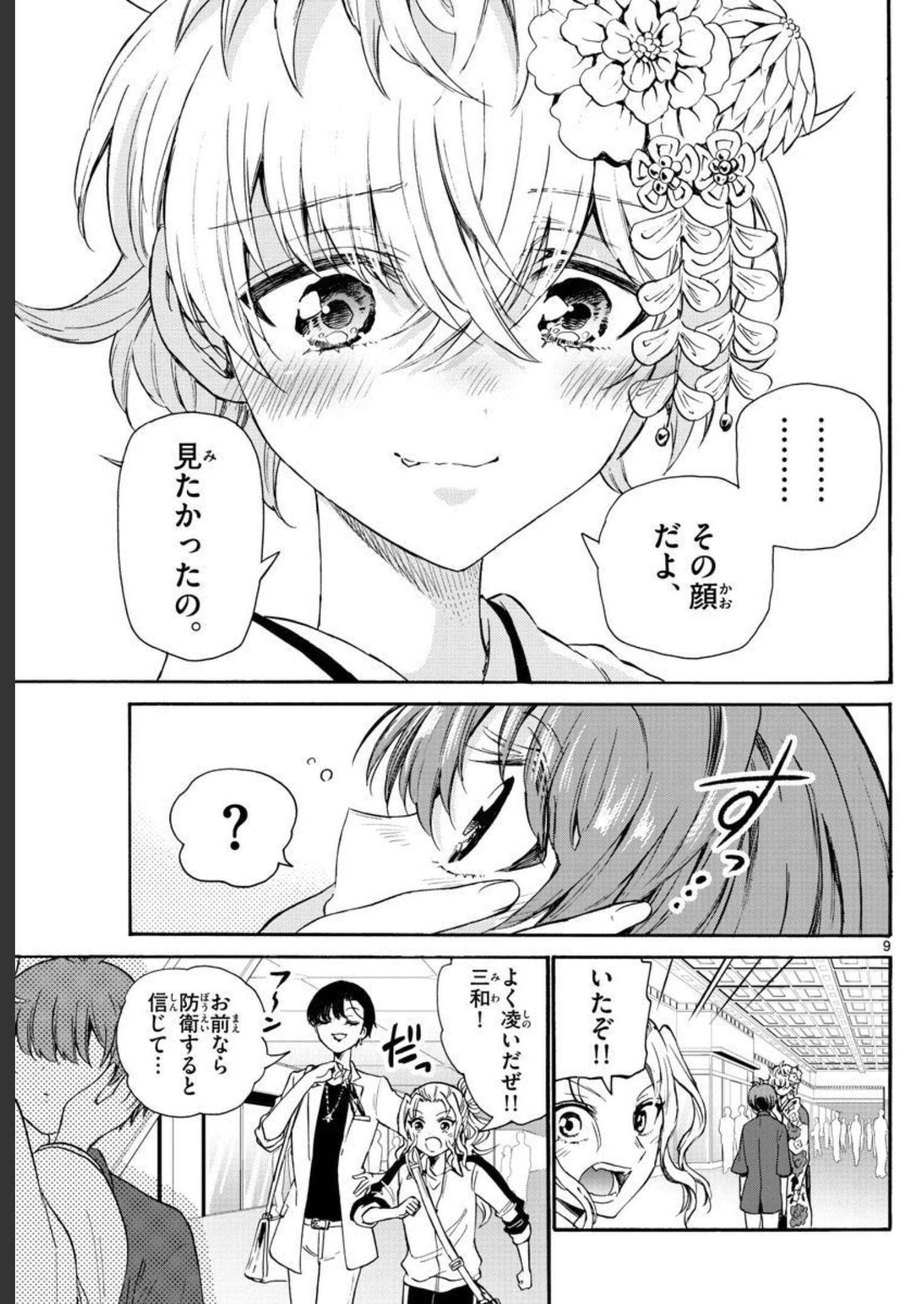P9