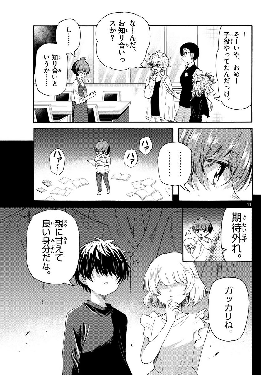 P11
