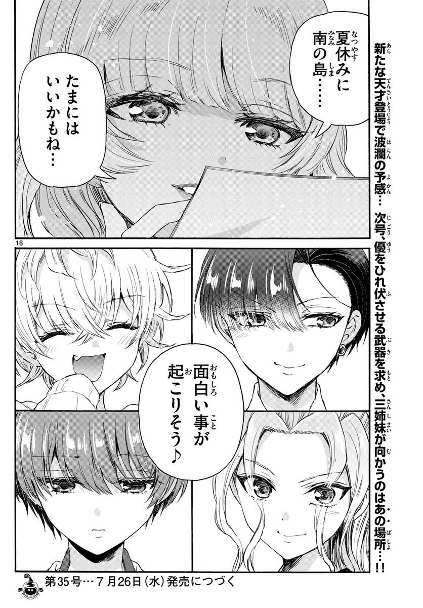 P18