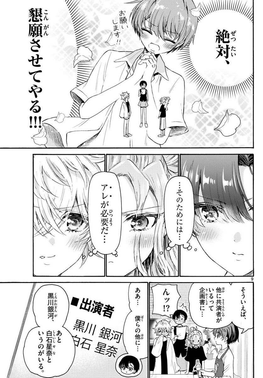 P9