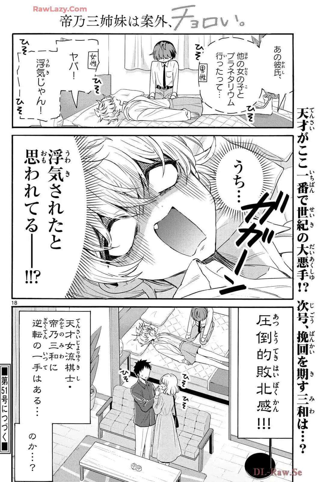 P18