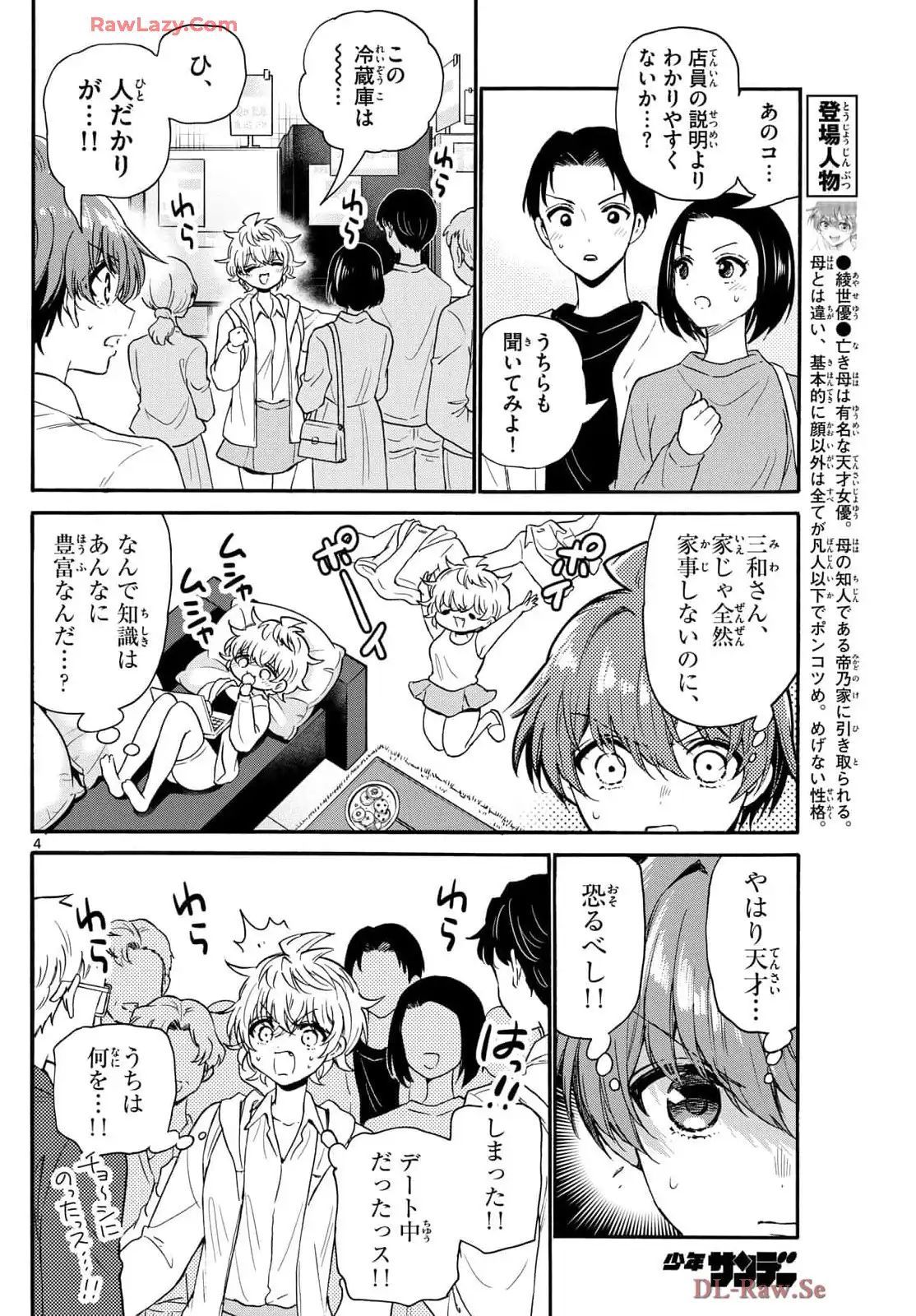 P4