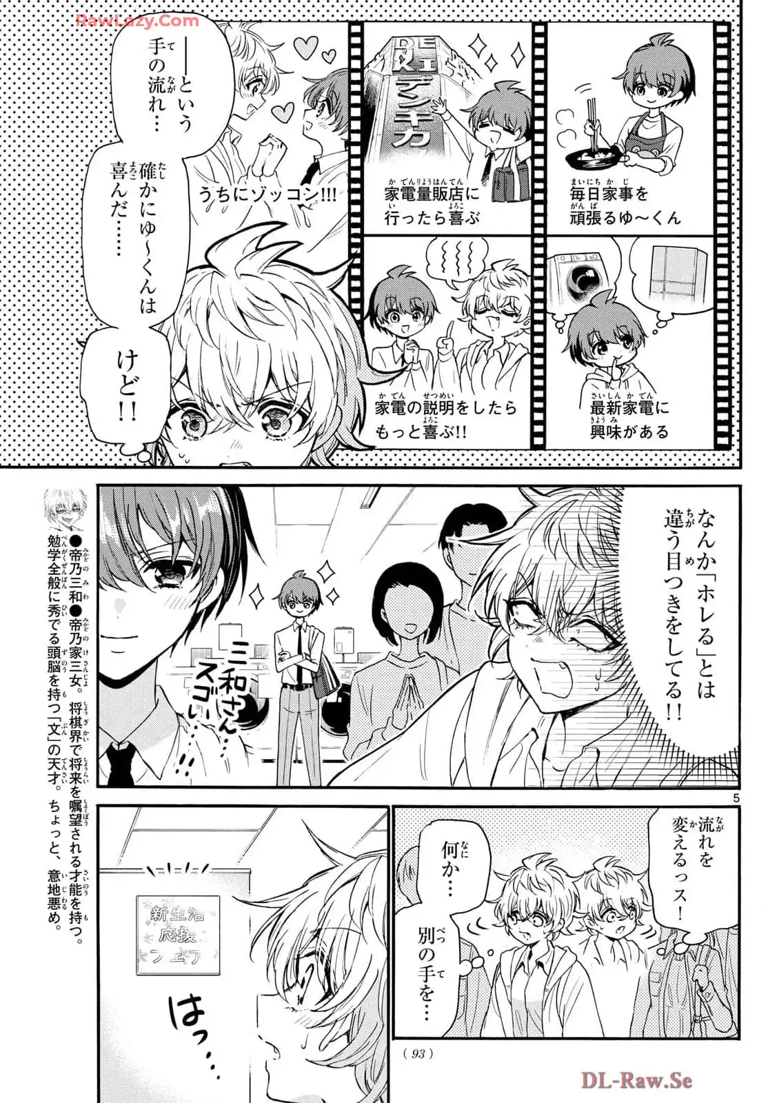 P5