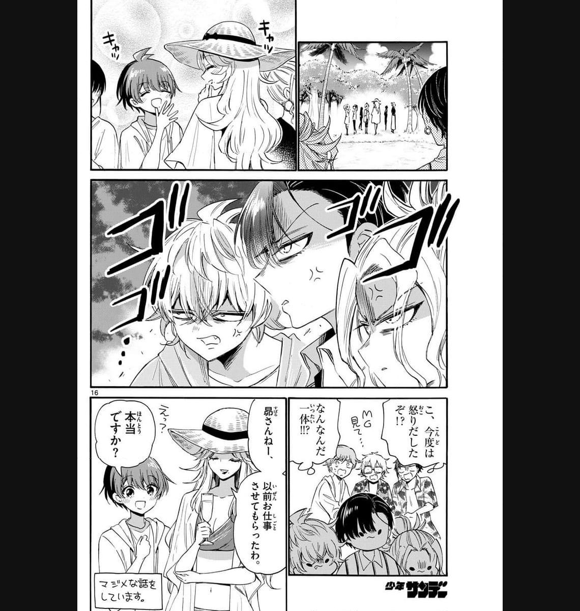 P16