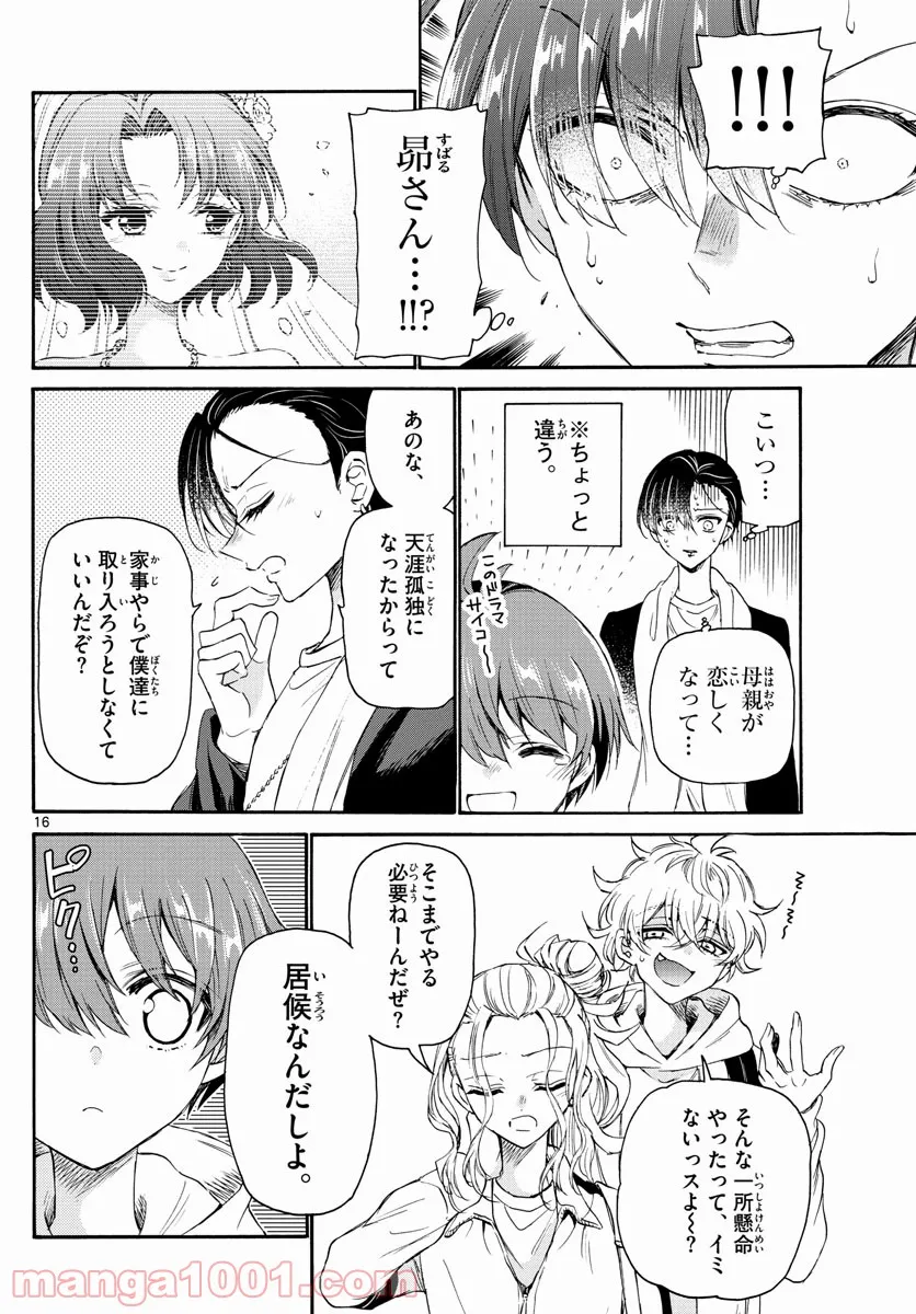 P16