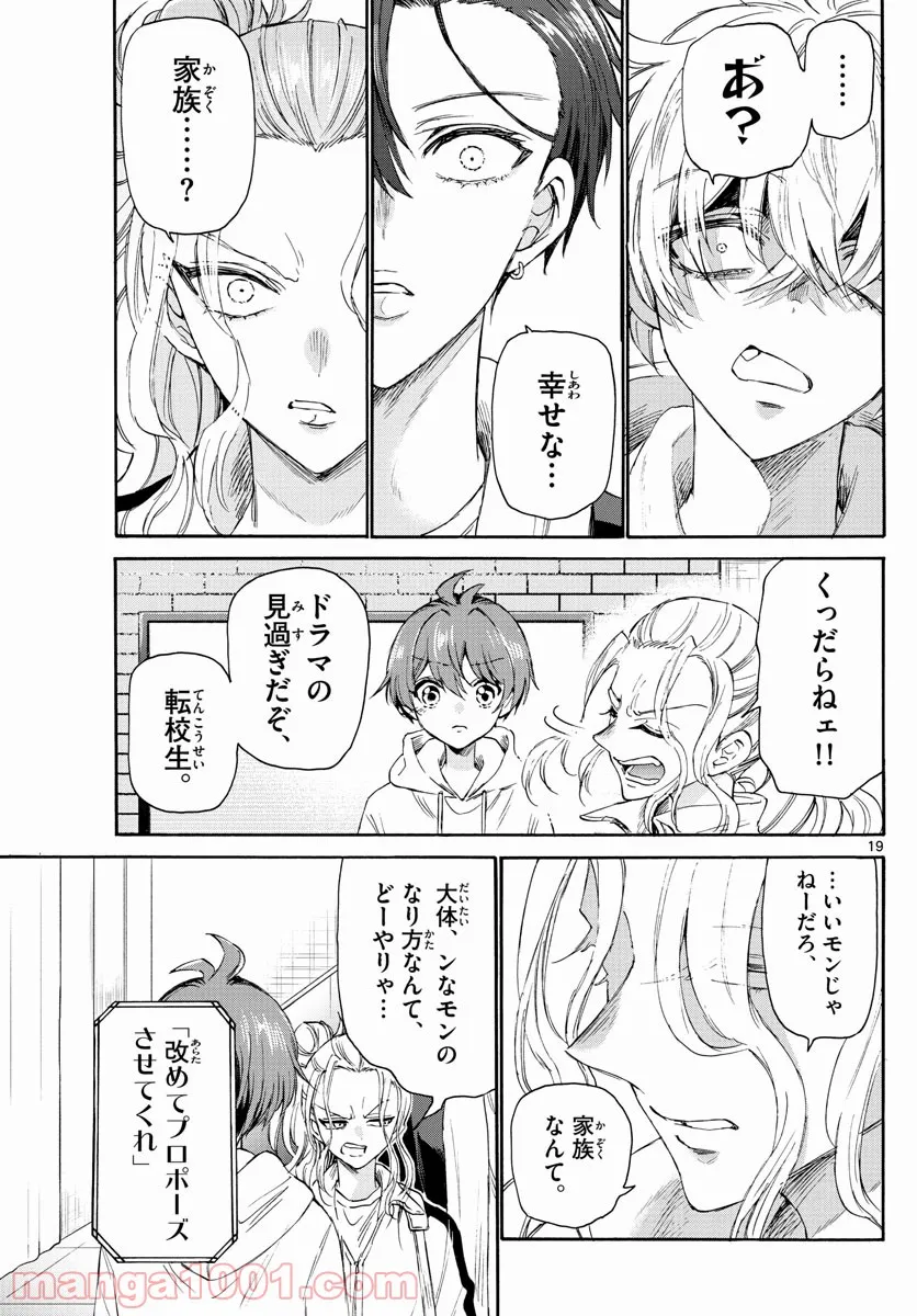 P19