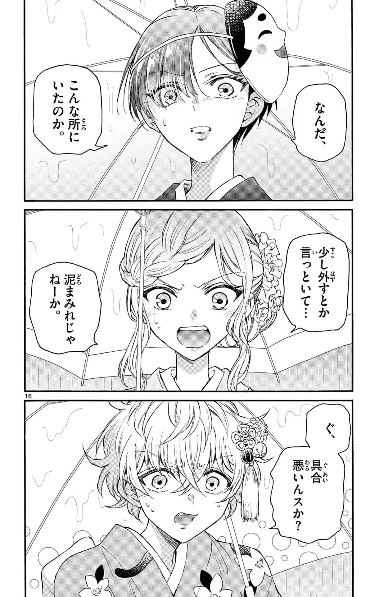 P16