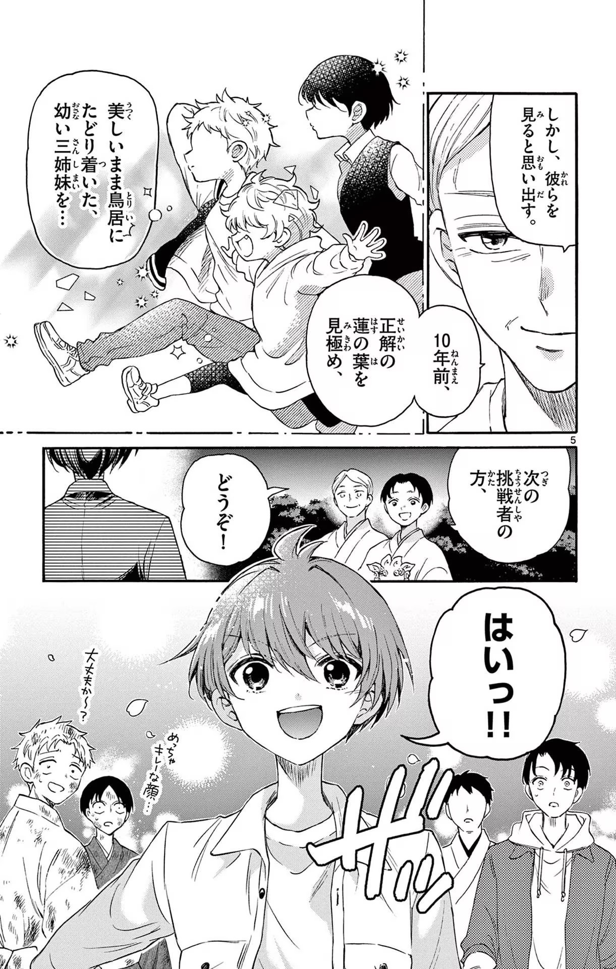 P5