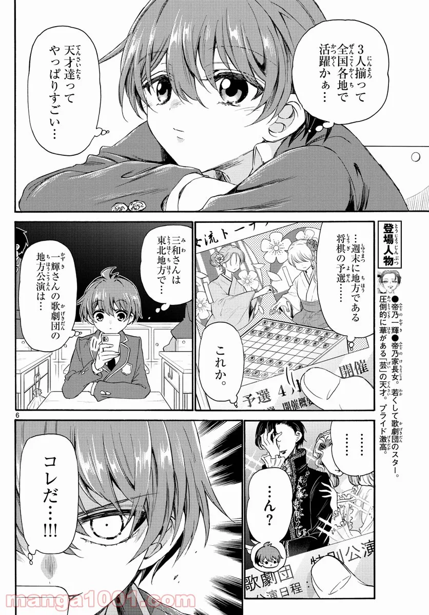 P6