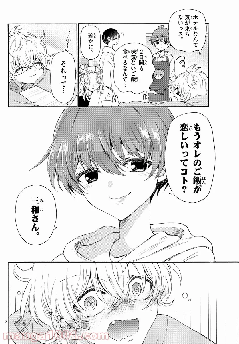 P8