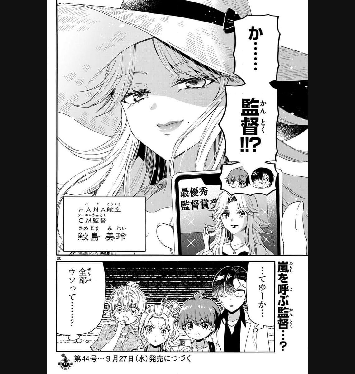 P20