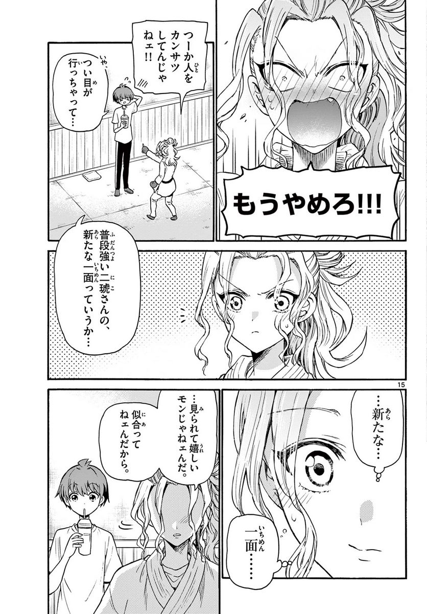 P15