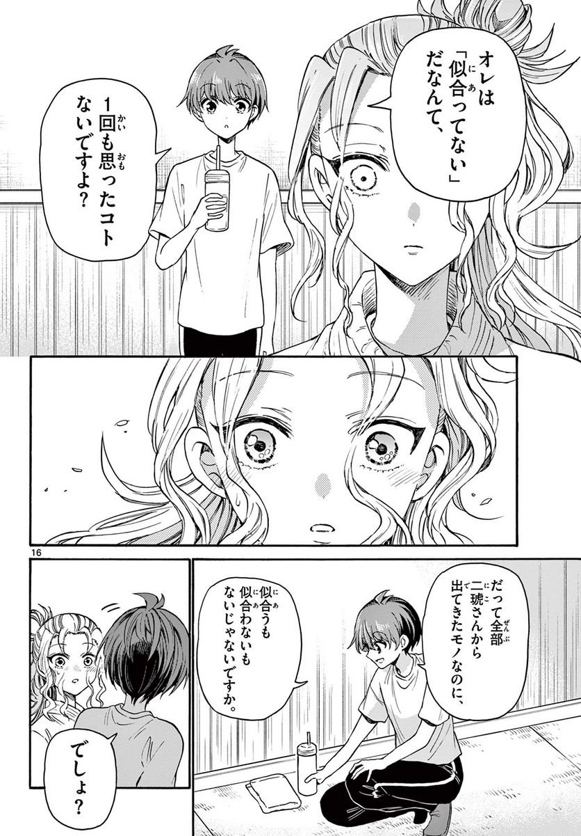 P16