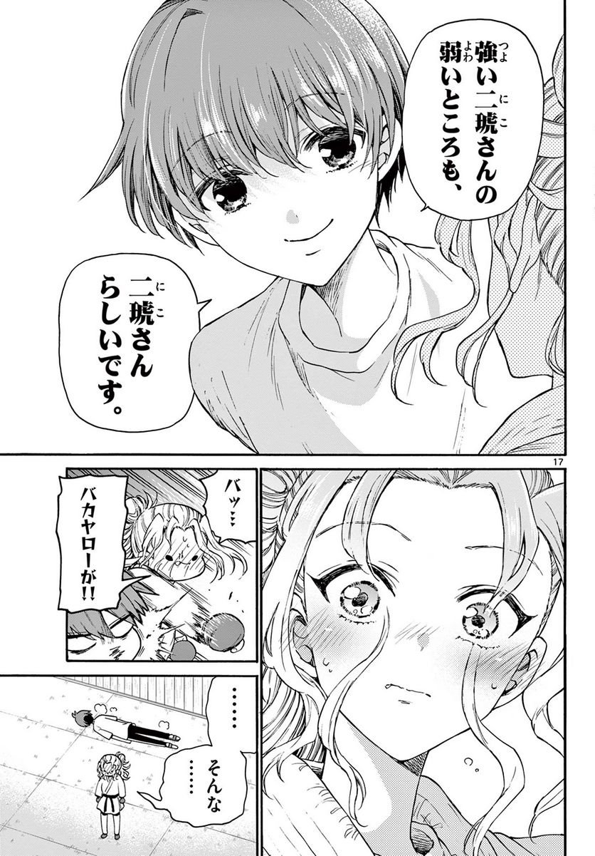 P17