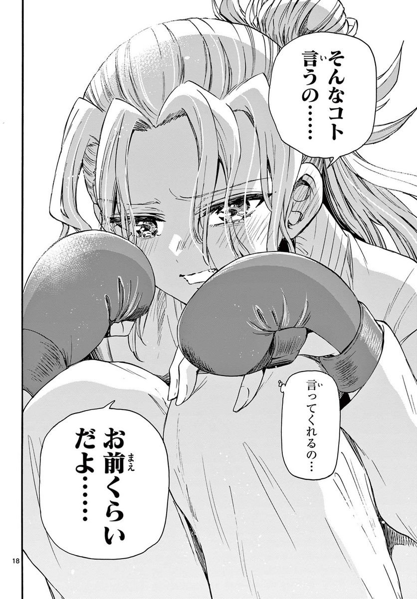 P18