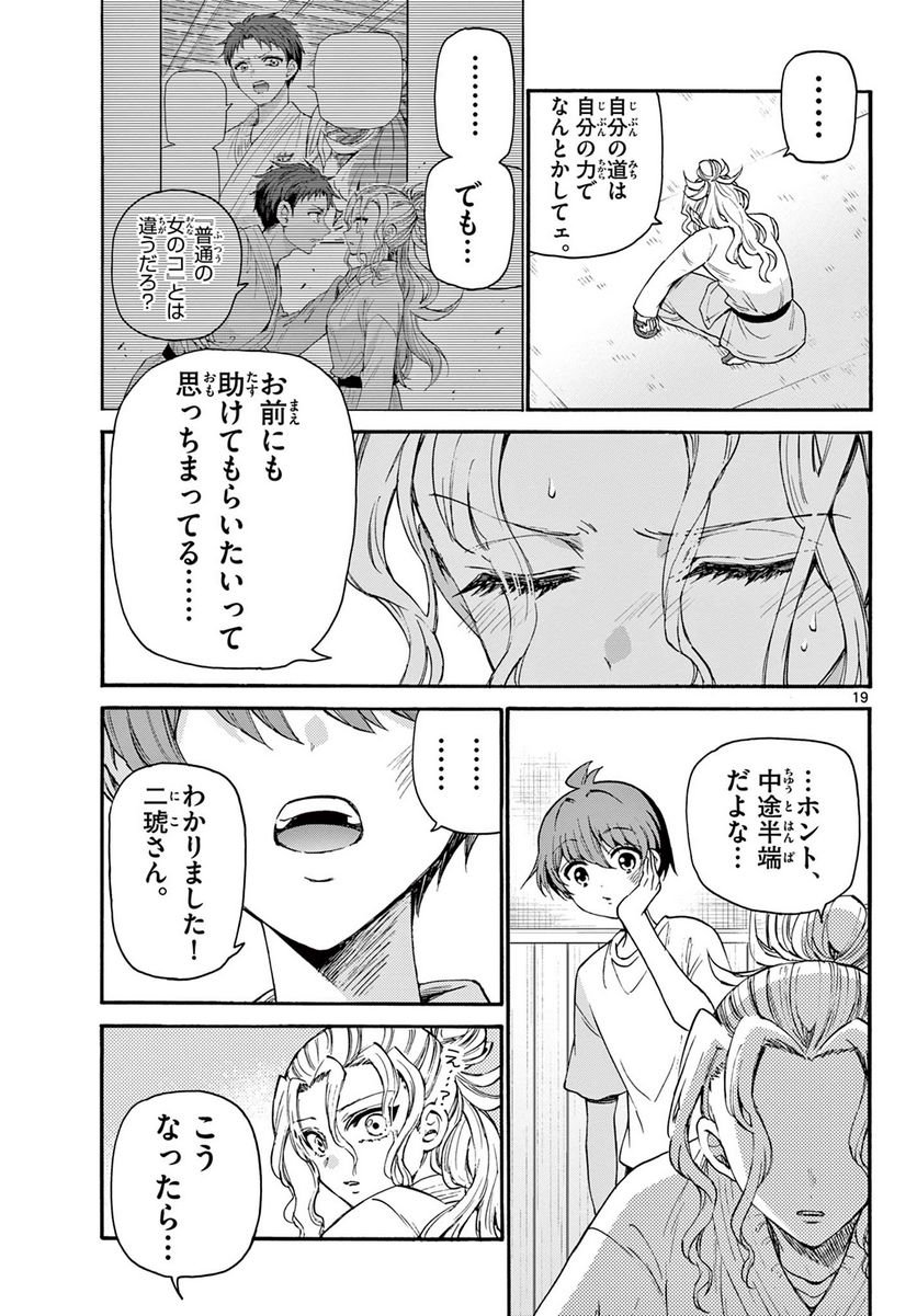 P19