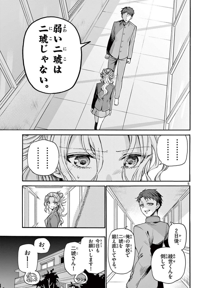 P5