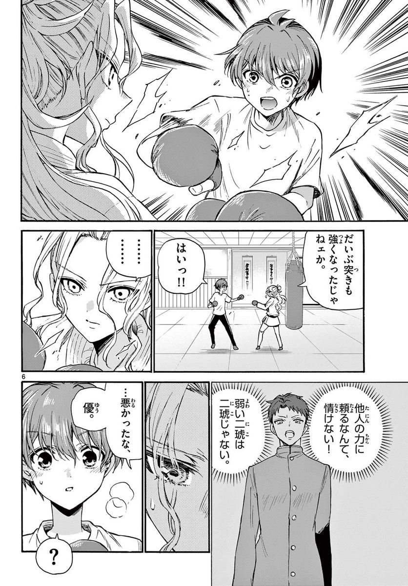 P6