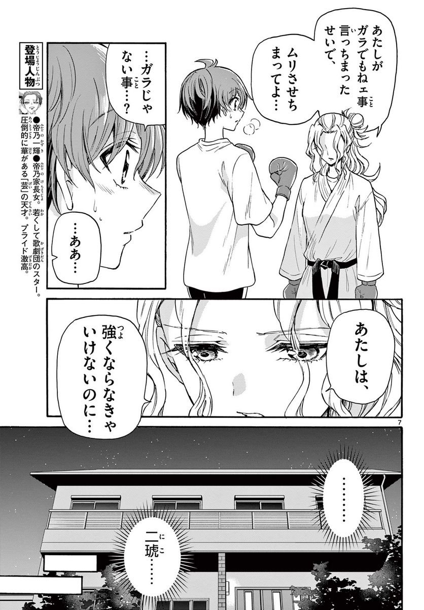 P7