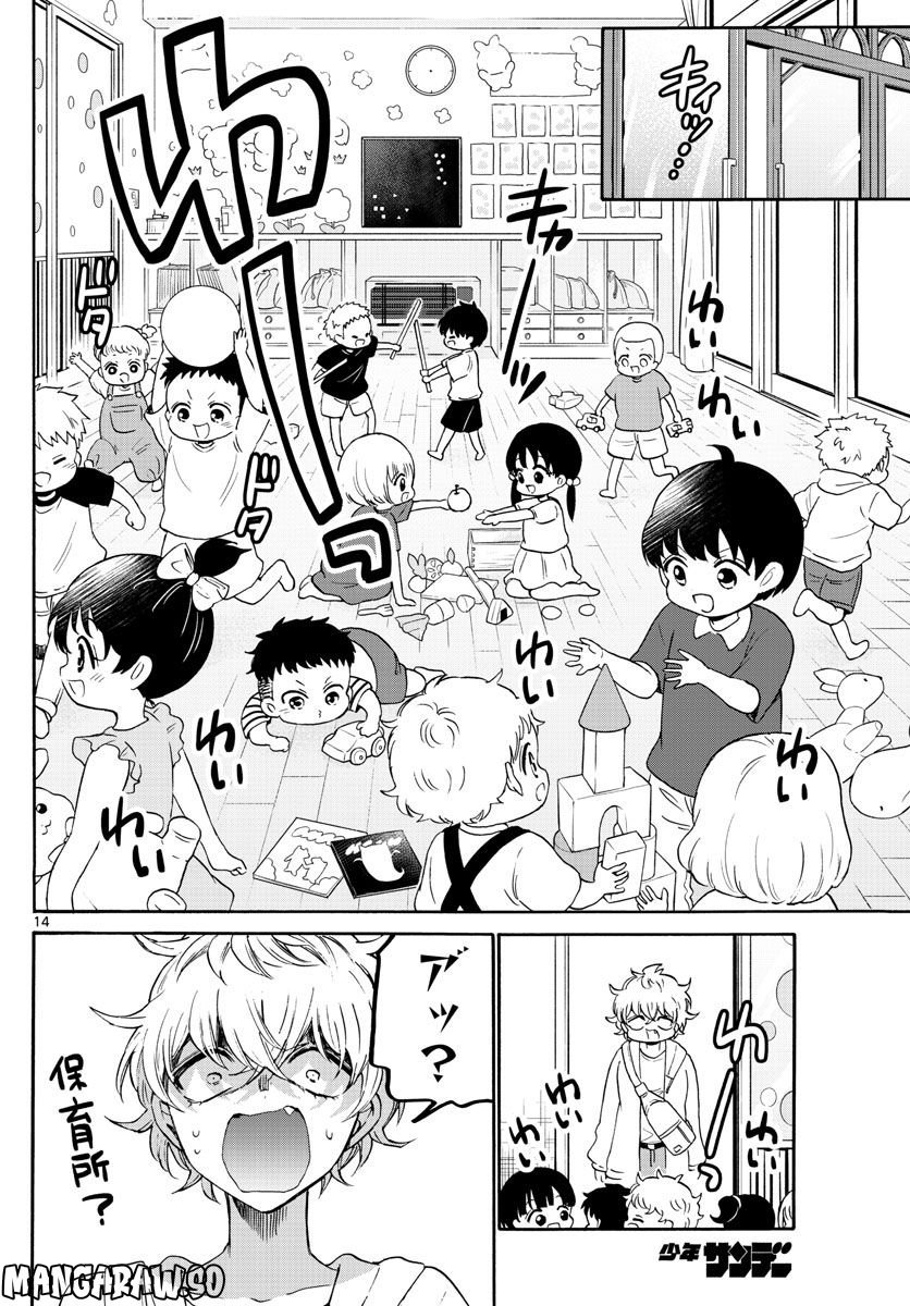 P14