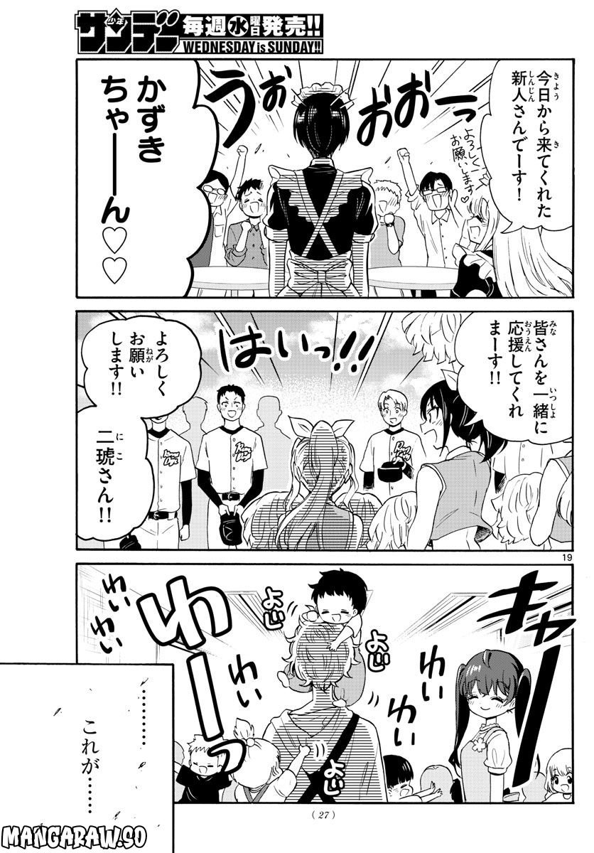 P19