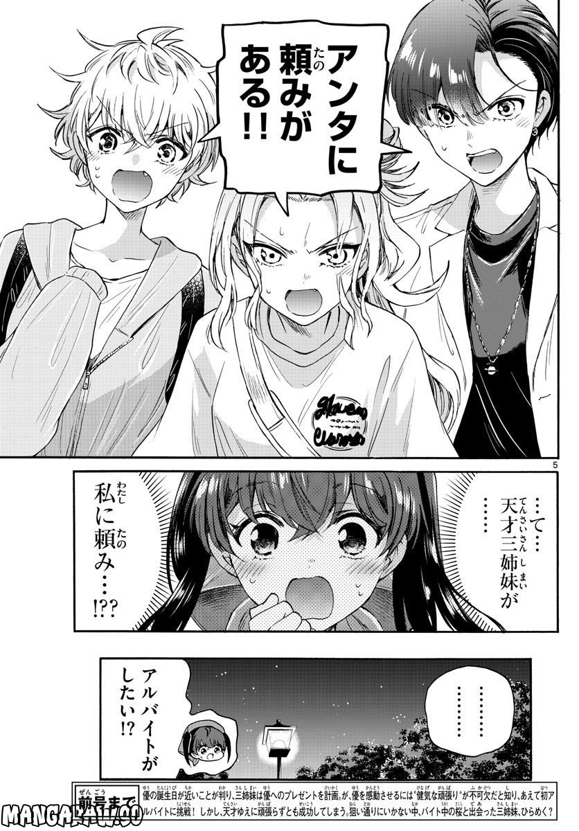P5