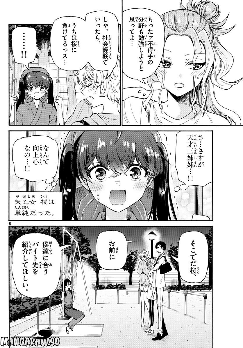 P8