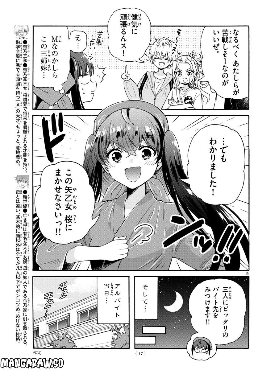 P9