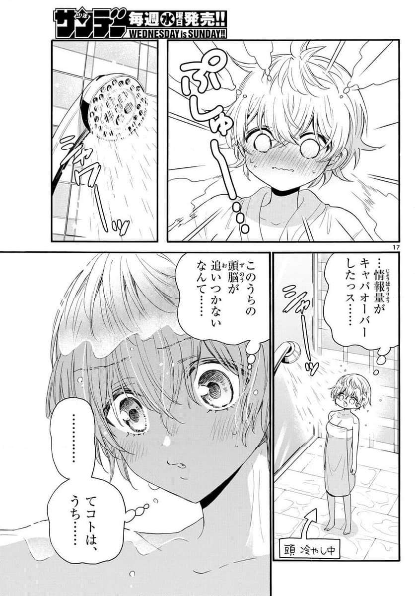 P17