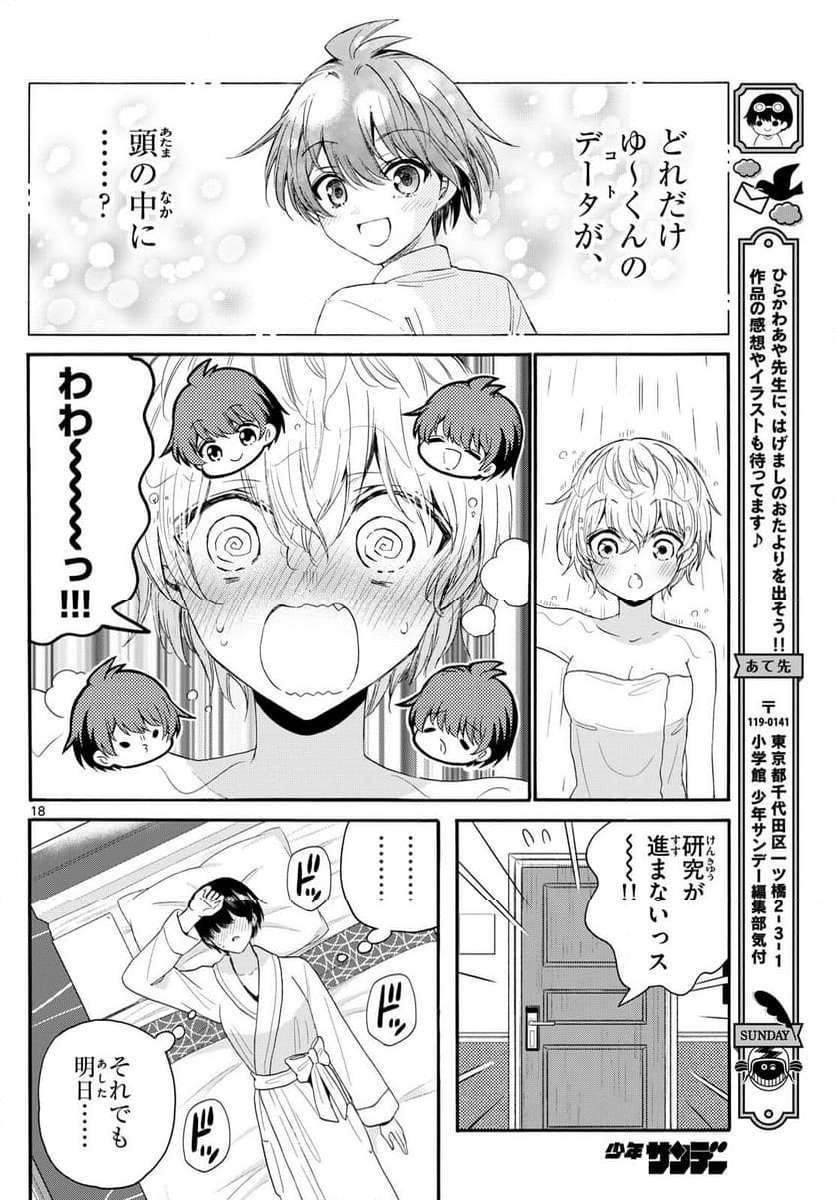 P18