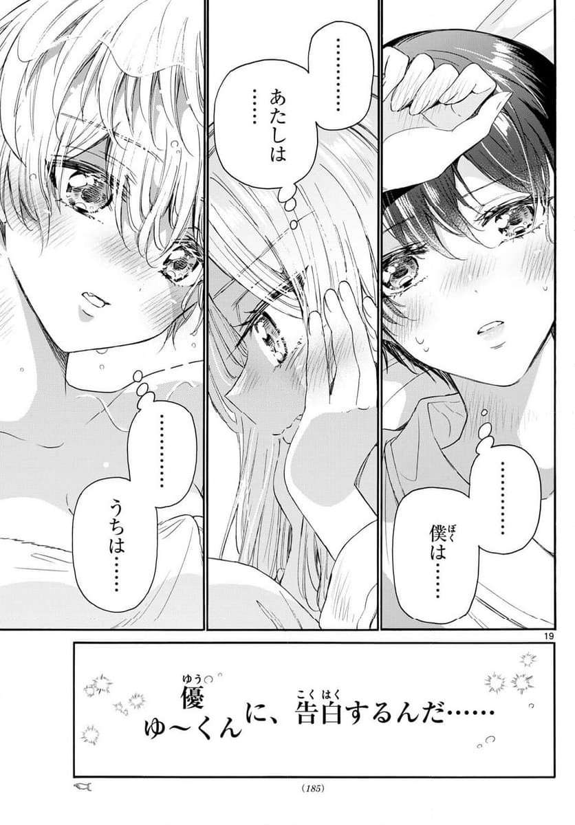 P19