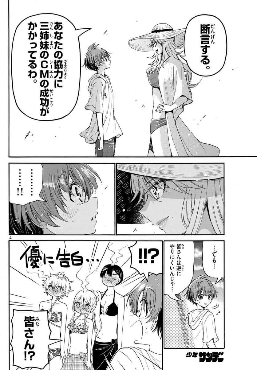P4