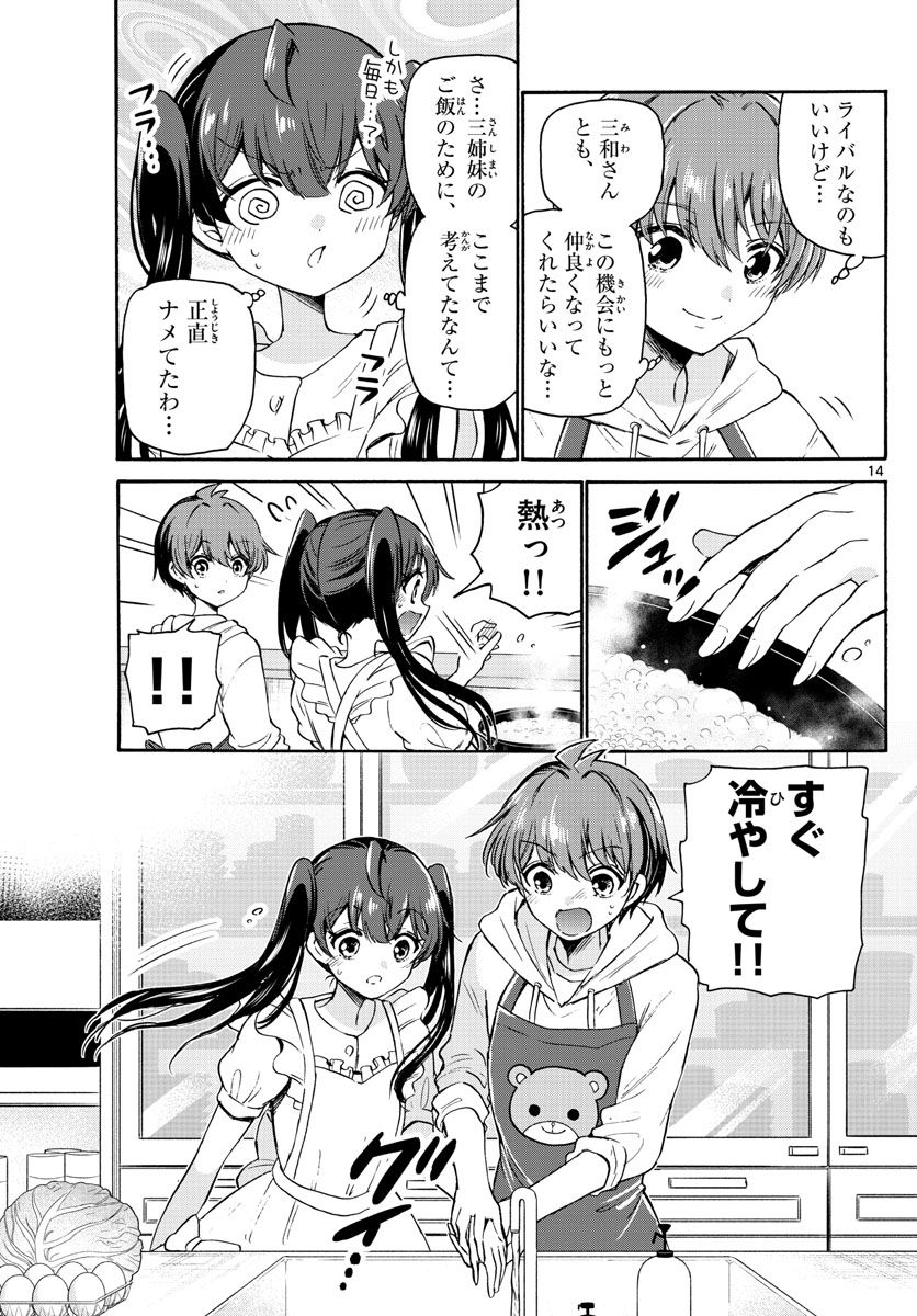 P15