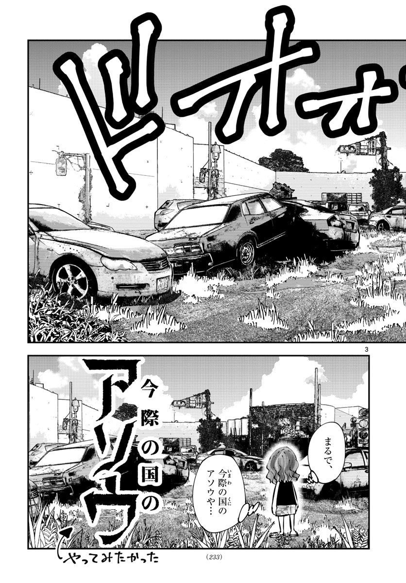 P23