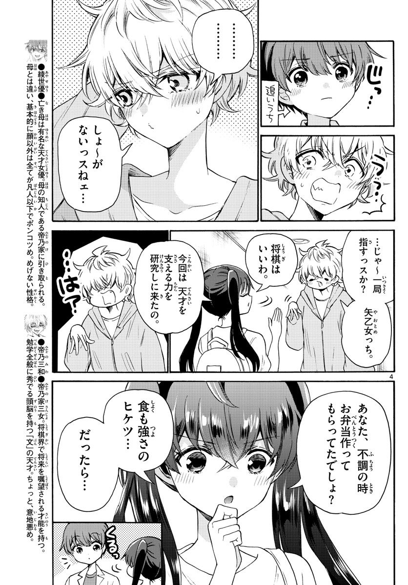 P5