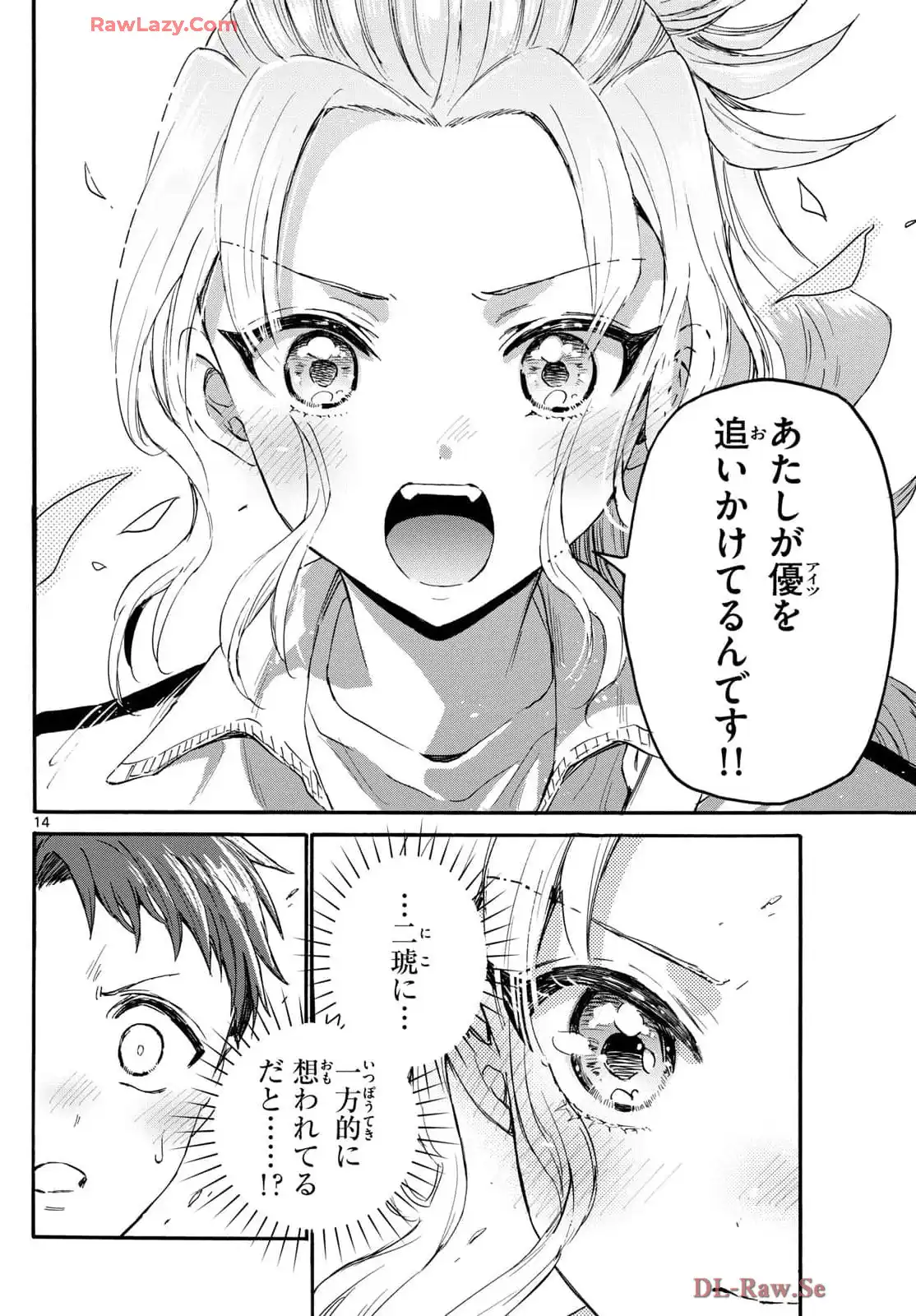 P14