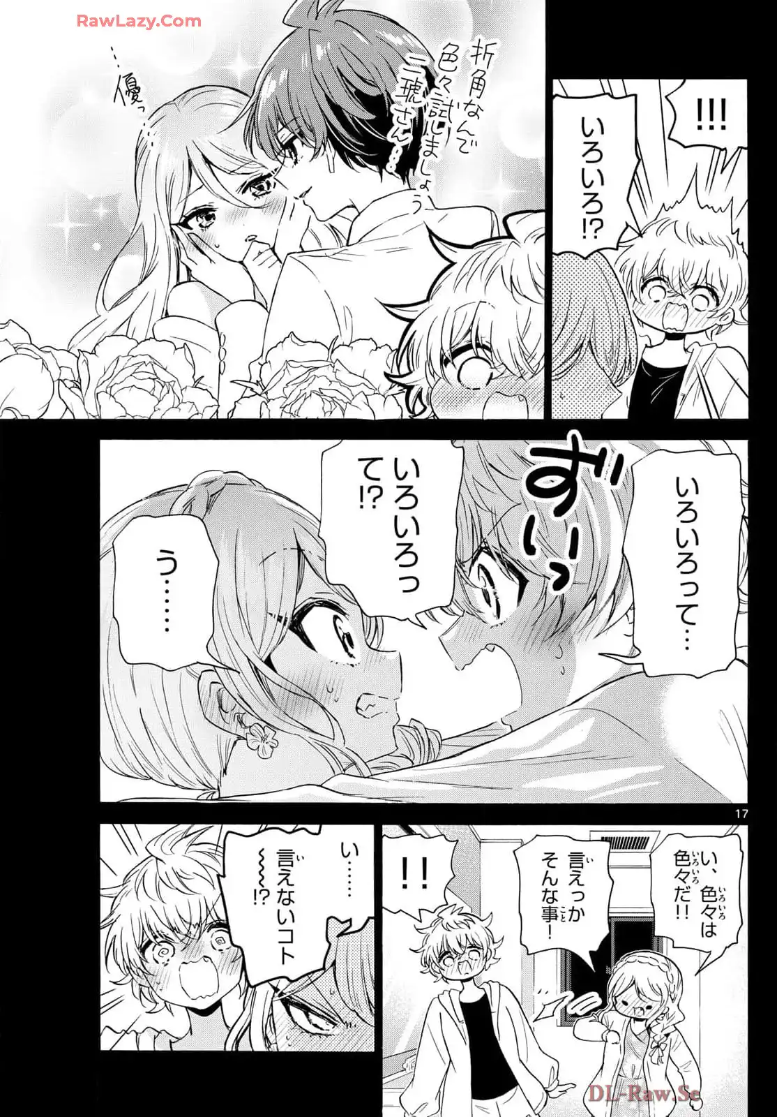 P17