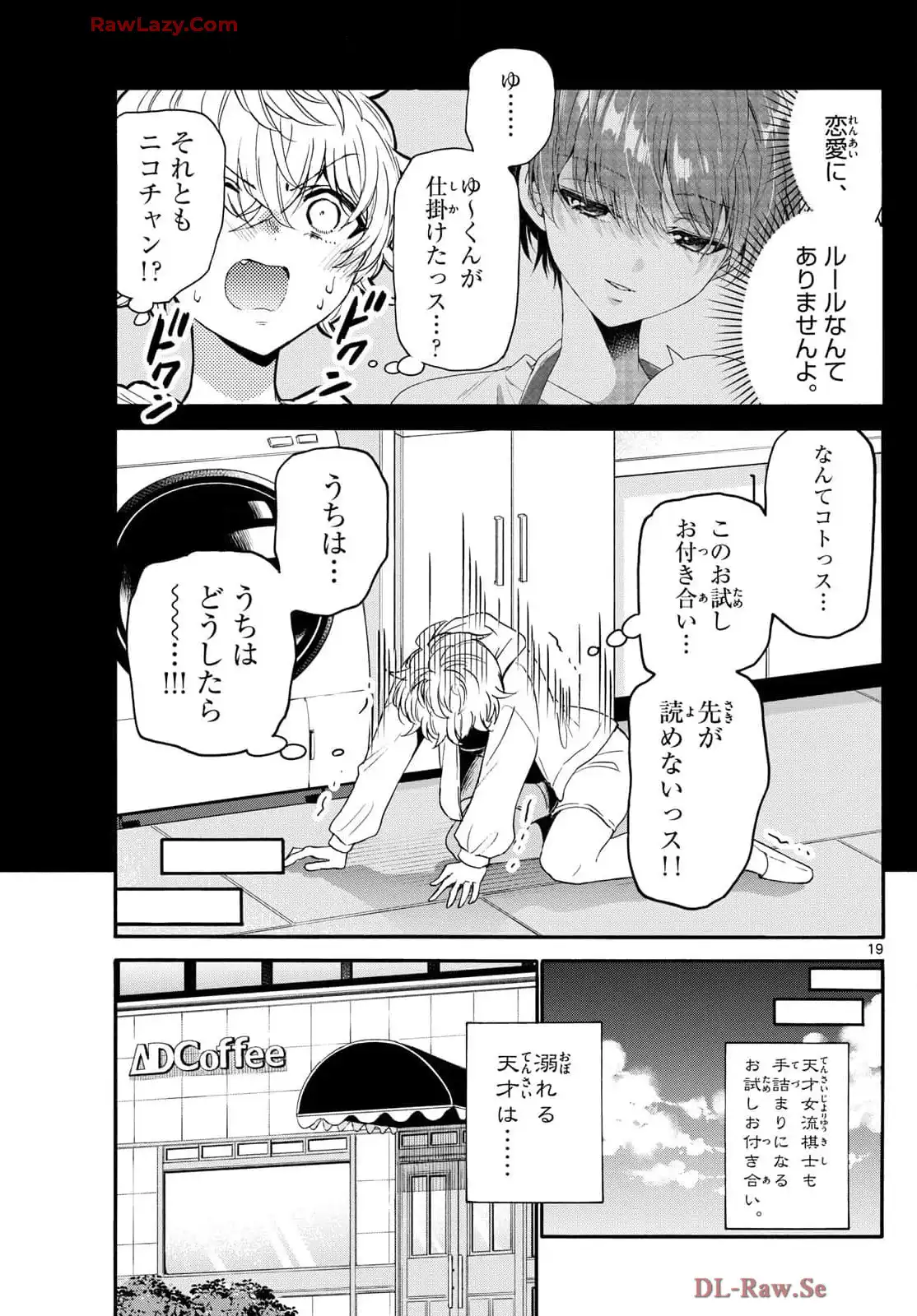 P19