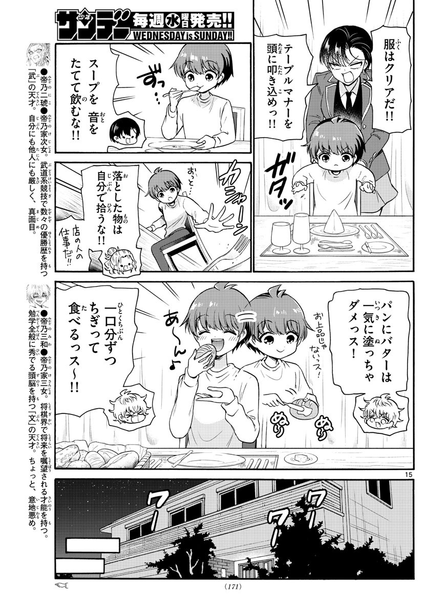 P15