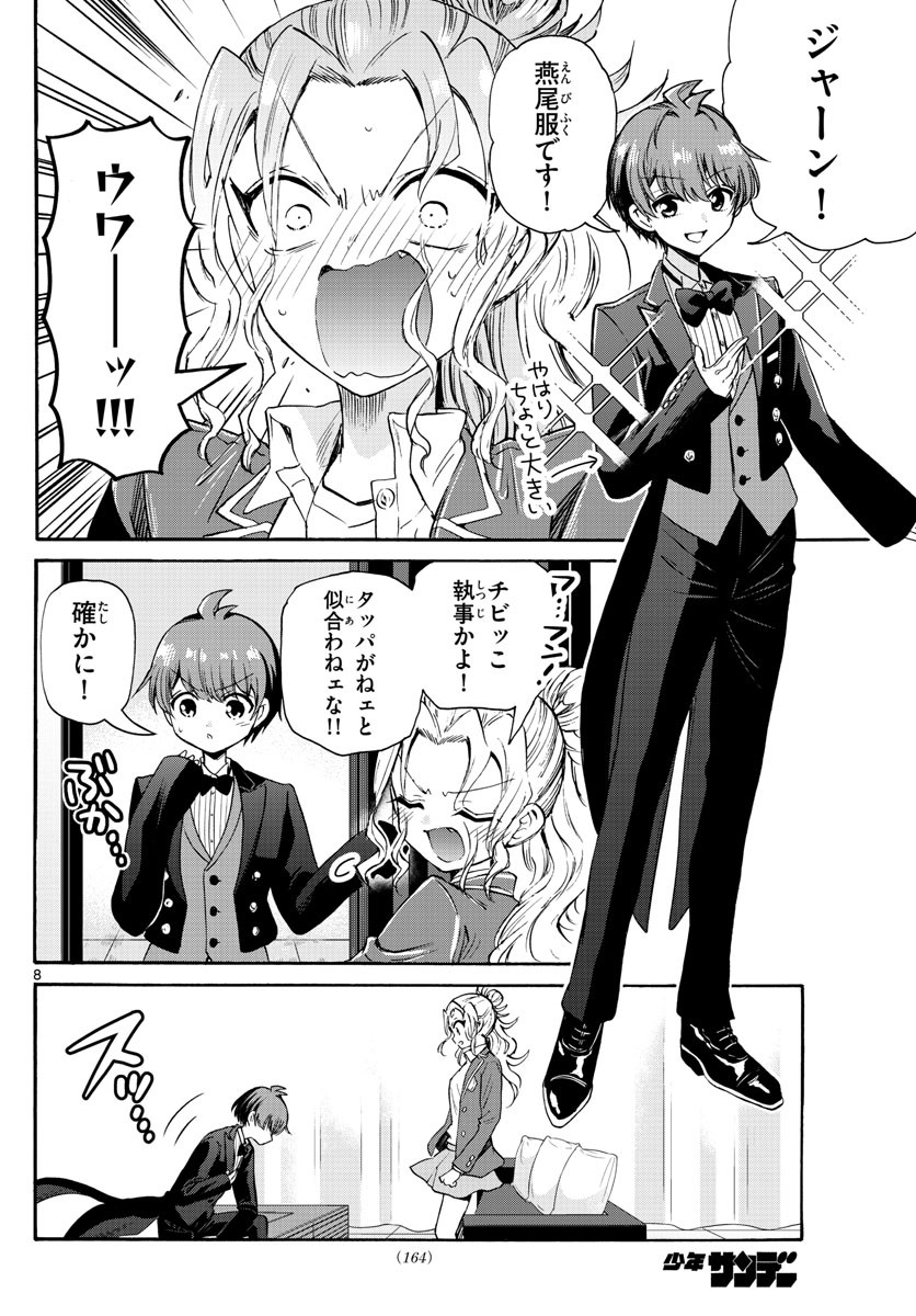 P8