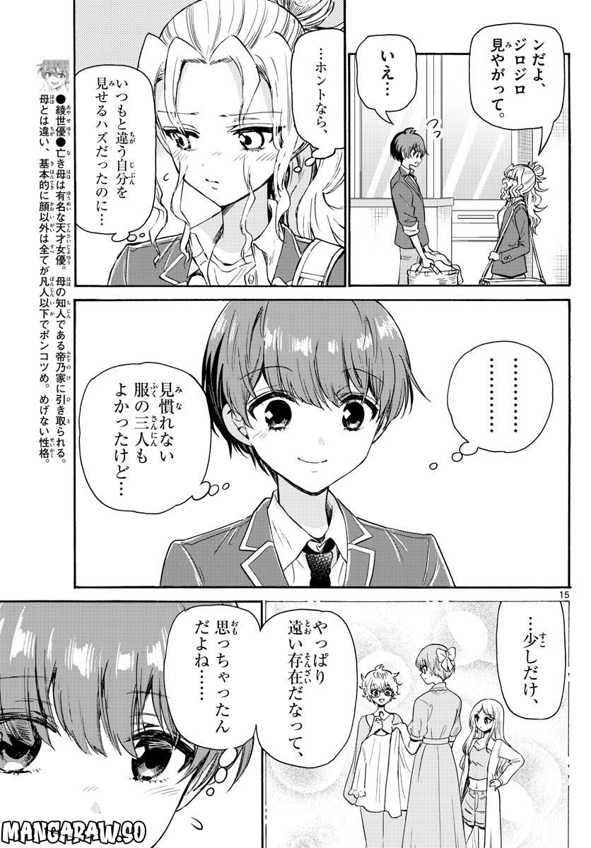P15