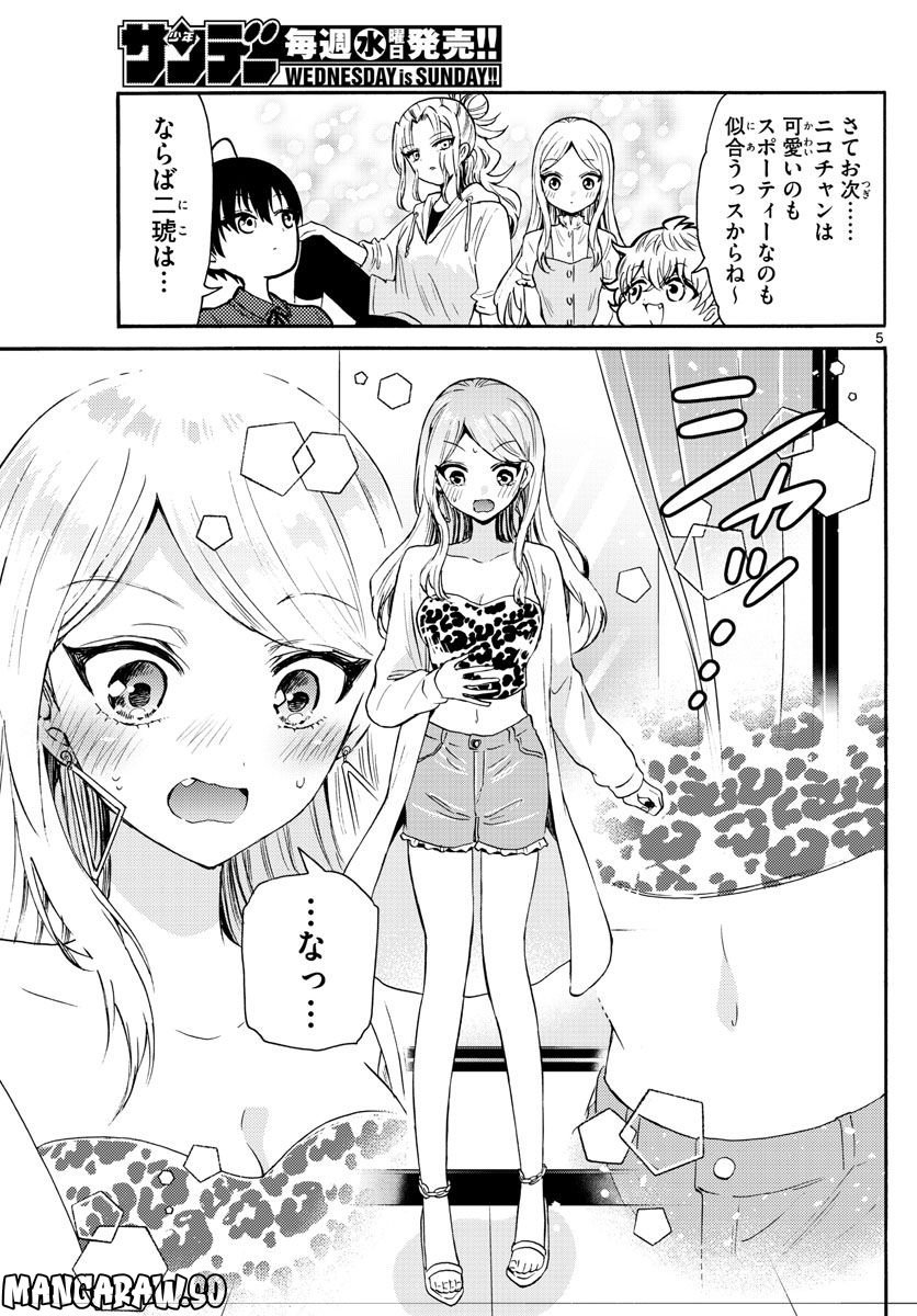 P5