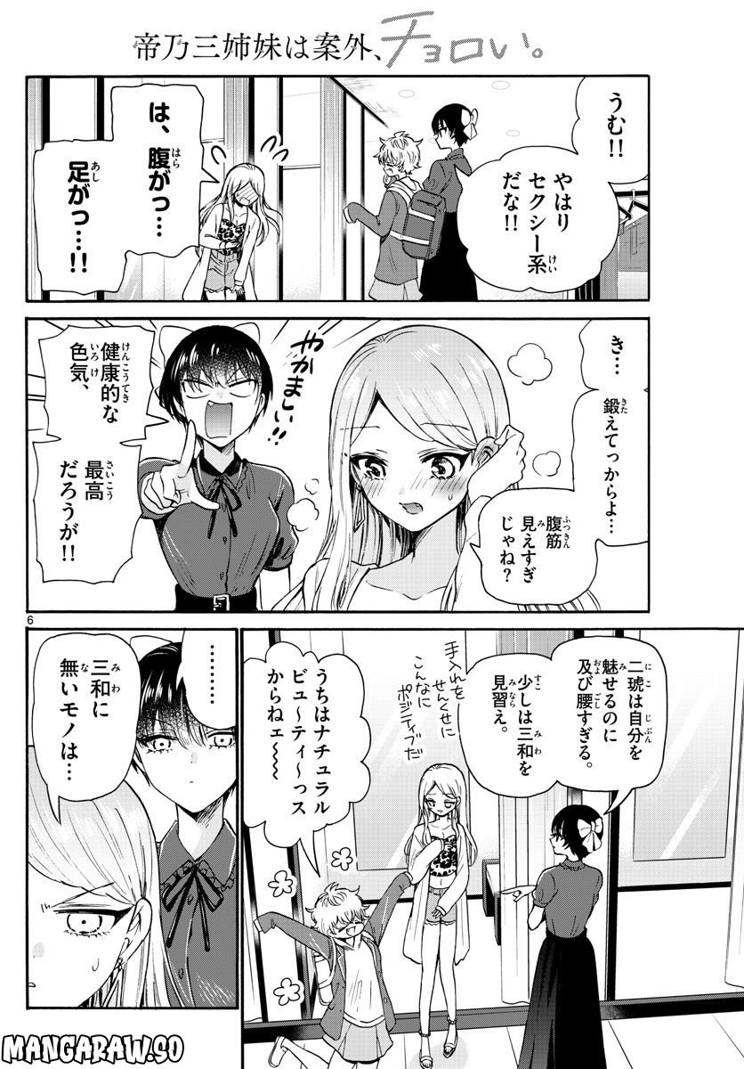 P6