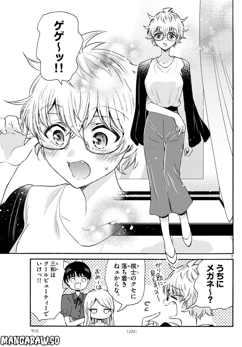 P7