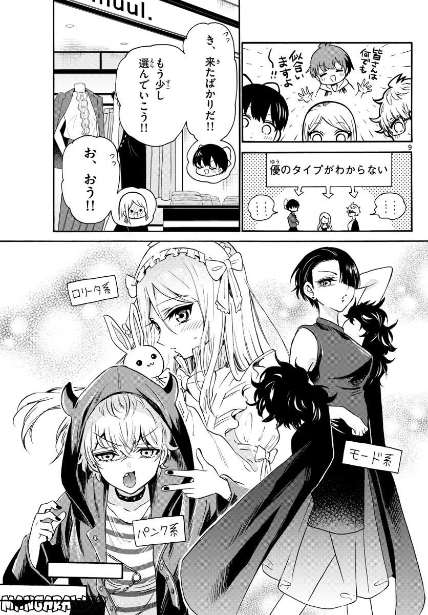 P9