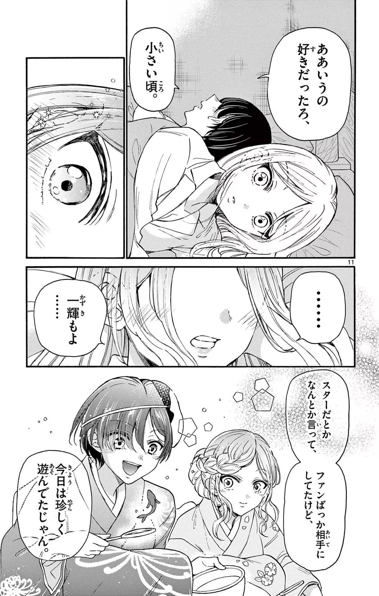 P11