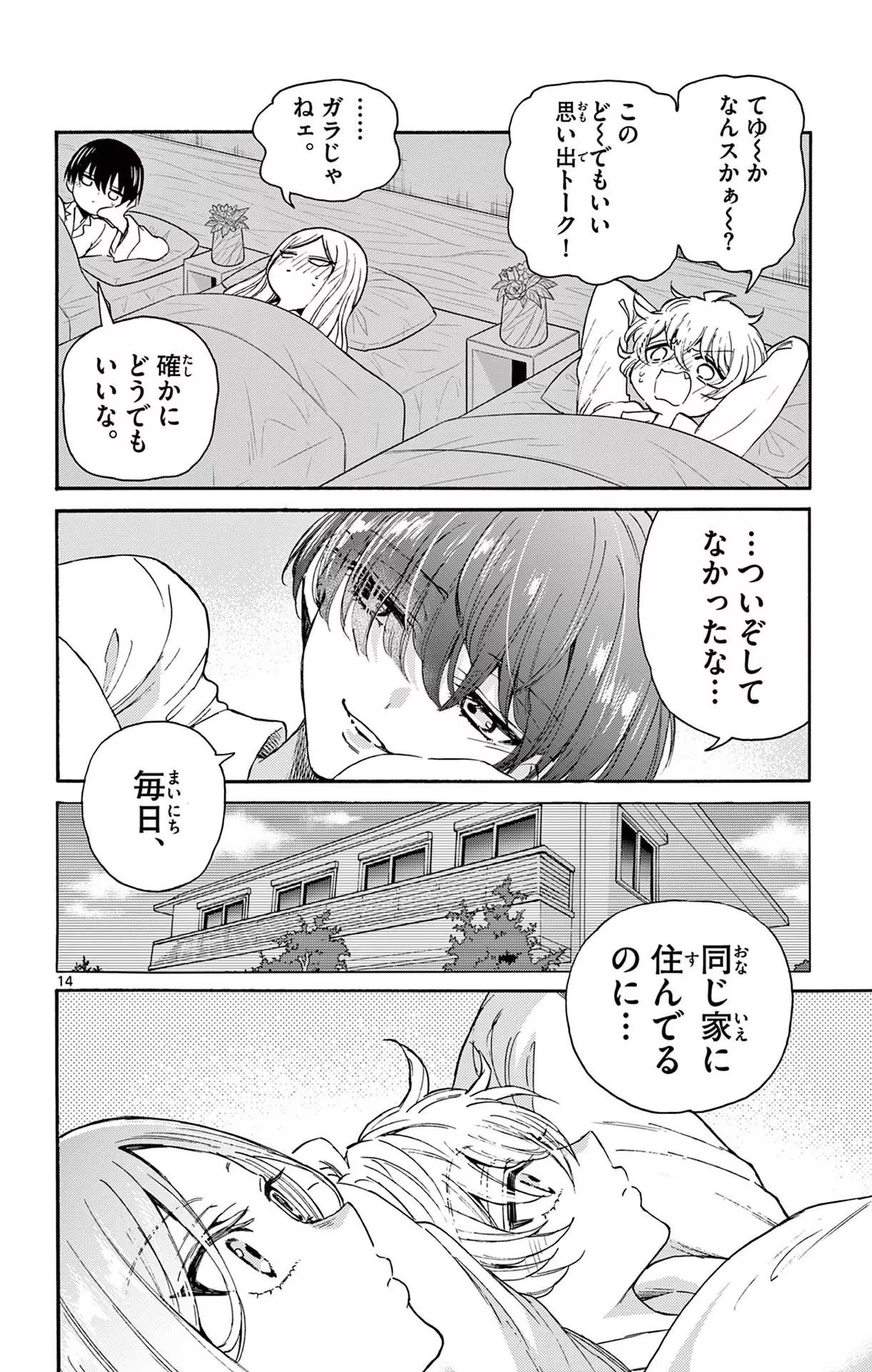 P14