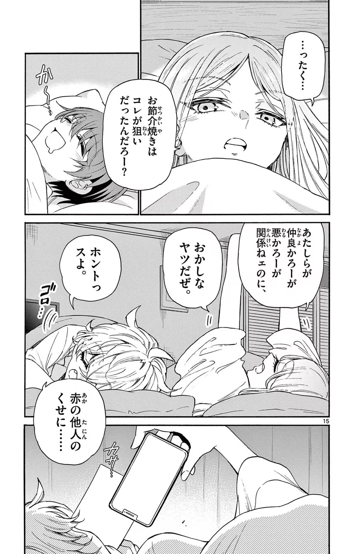 P15