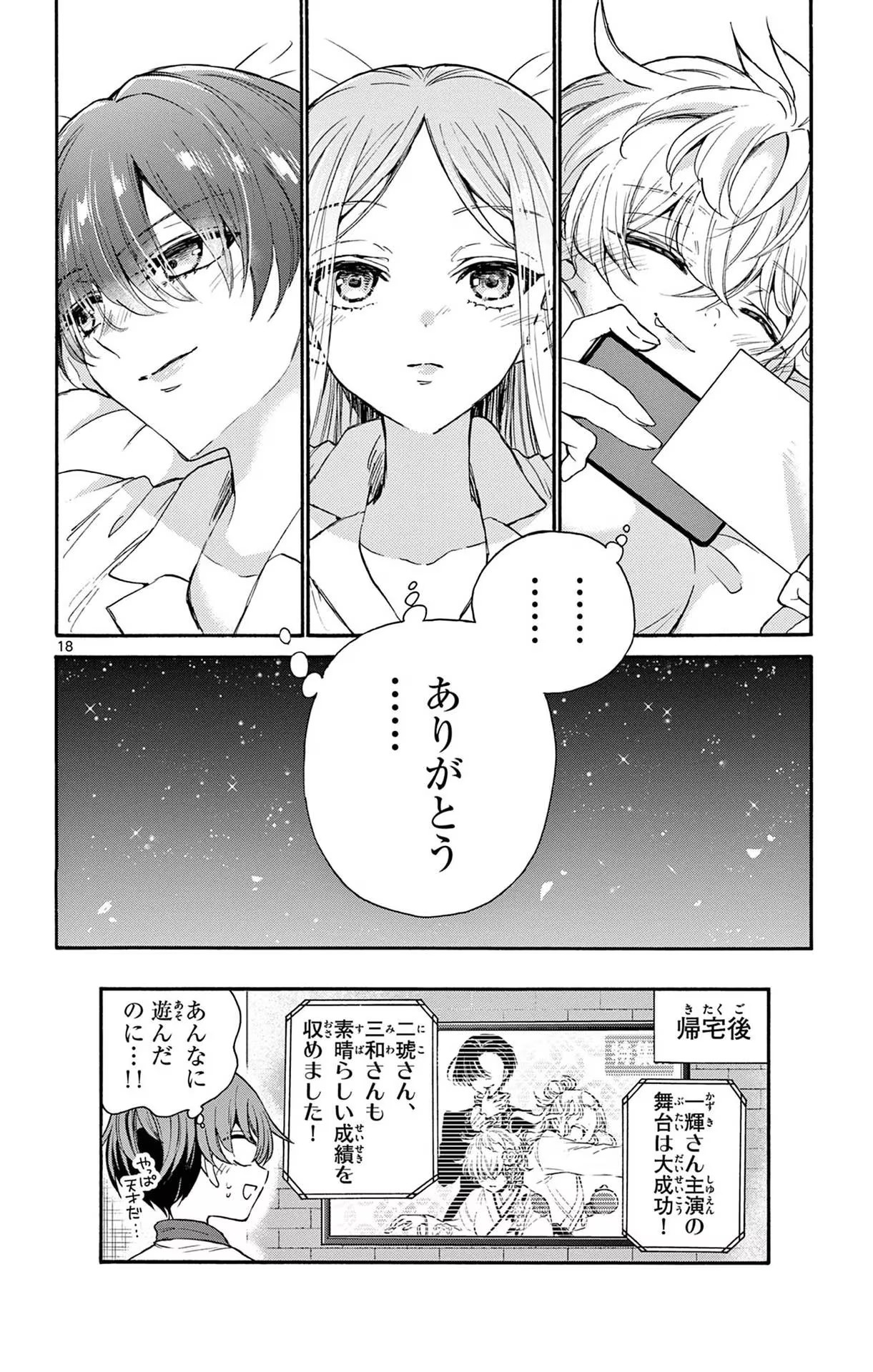 P18